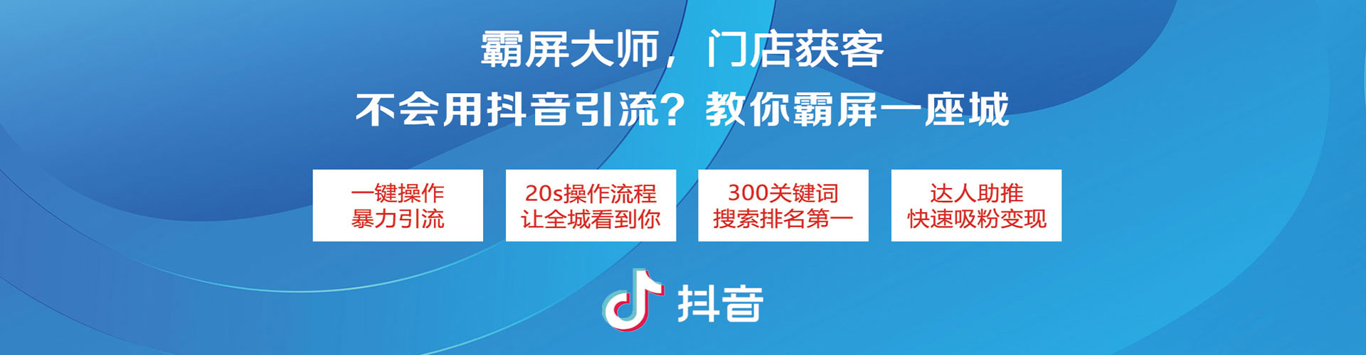 江华微博信息流