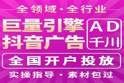 探索信息流广告公司的成功之路：从失败中学习的智慧